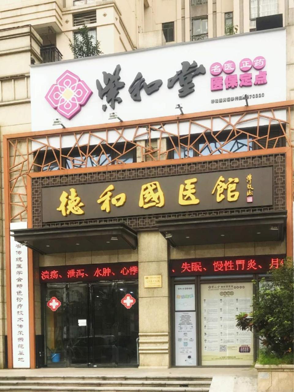 Royal Star Apartment 광저우 외부 사진